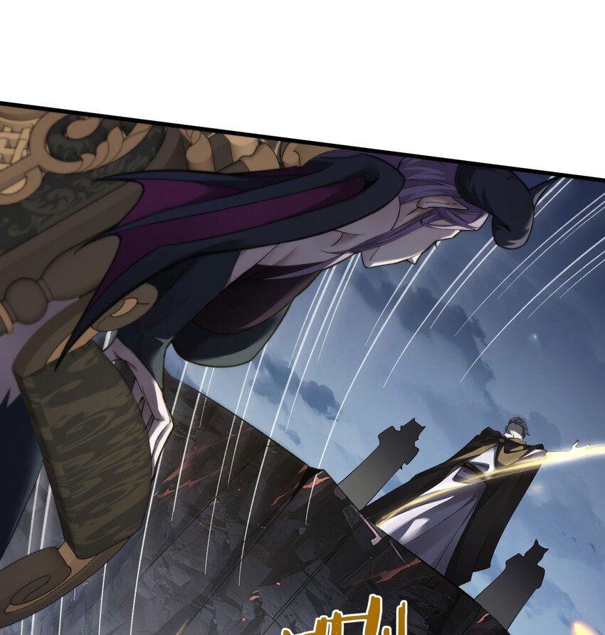 ราชาเกมนี้ คือข้านี่แหละ ตอนที่ 11 หน้า 9