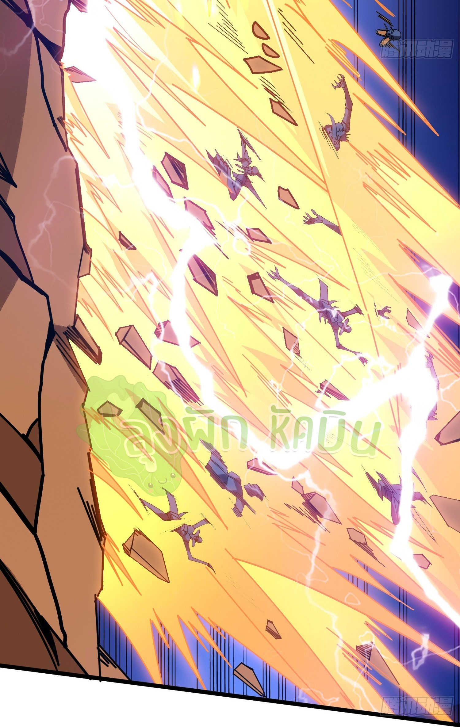(ชนจีน) IT STARTS WITH A KINGPIN ACCOUNT - จุติจอมราชัน ตอนที่ 350 หน้า 7