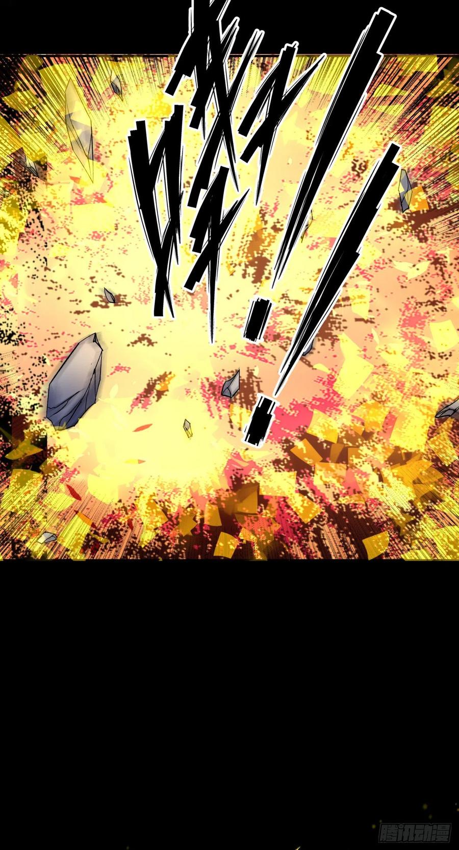 มหาปราชญ์ผู้ยิ่งใหญ่ ตอนที่ 45 หน้า 24