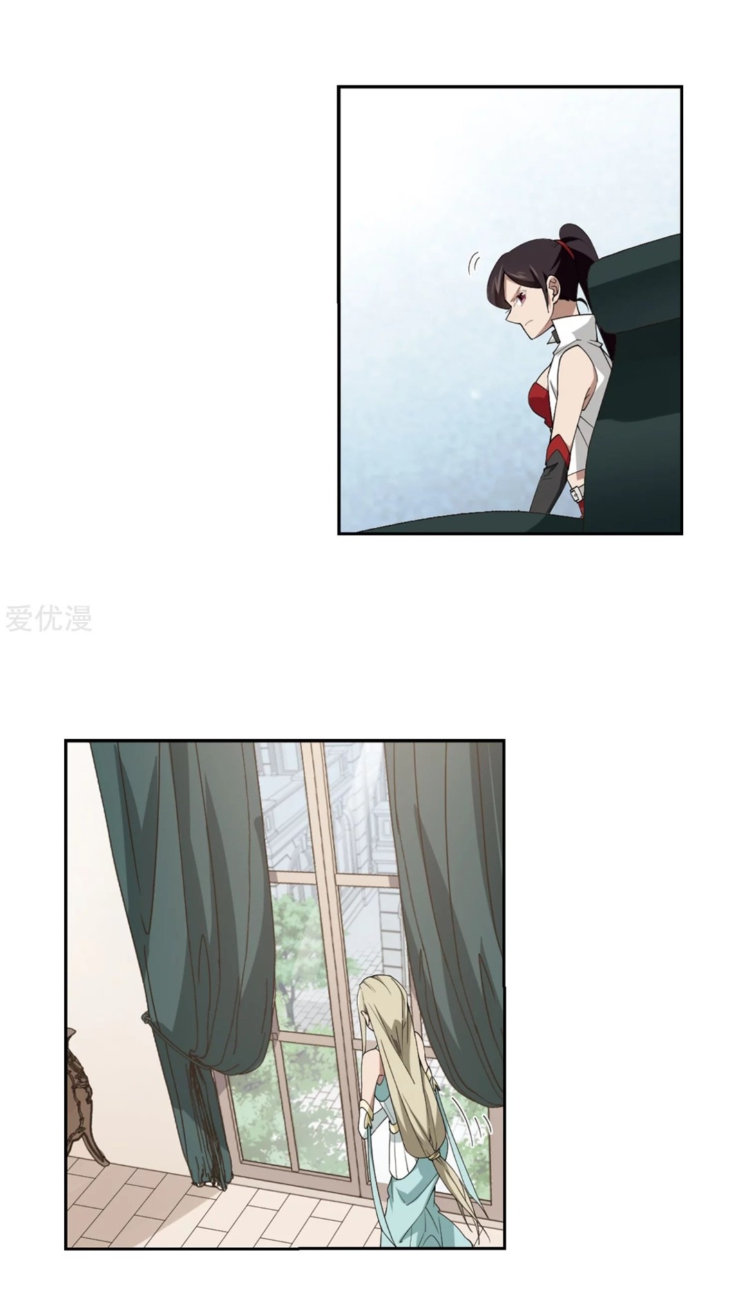 จอมเวทย์กังฟู ตอนที่ 79 หน้า 3