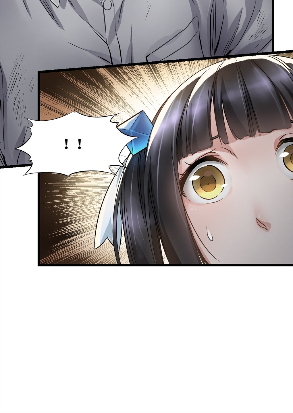 ช่างกล วันสิ้นโลก (Apocalypse Mechanic) ตอนที่ 9 หน้า 11