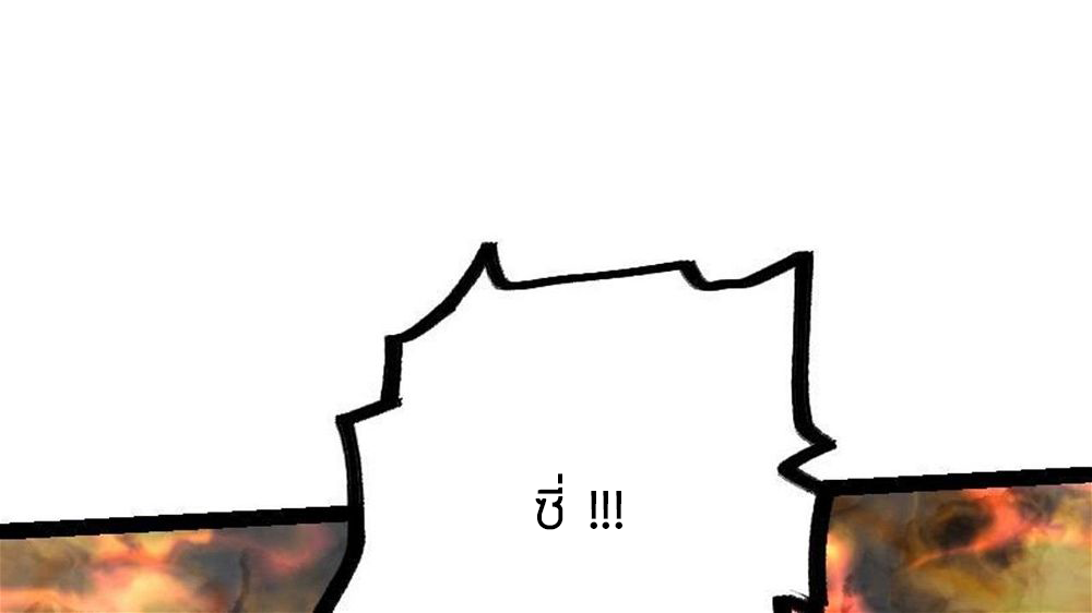 Peerless sword god เทพกระบี่ไรเทียมทาน ตอนที่ 34 หน้า 119