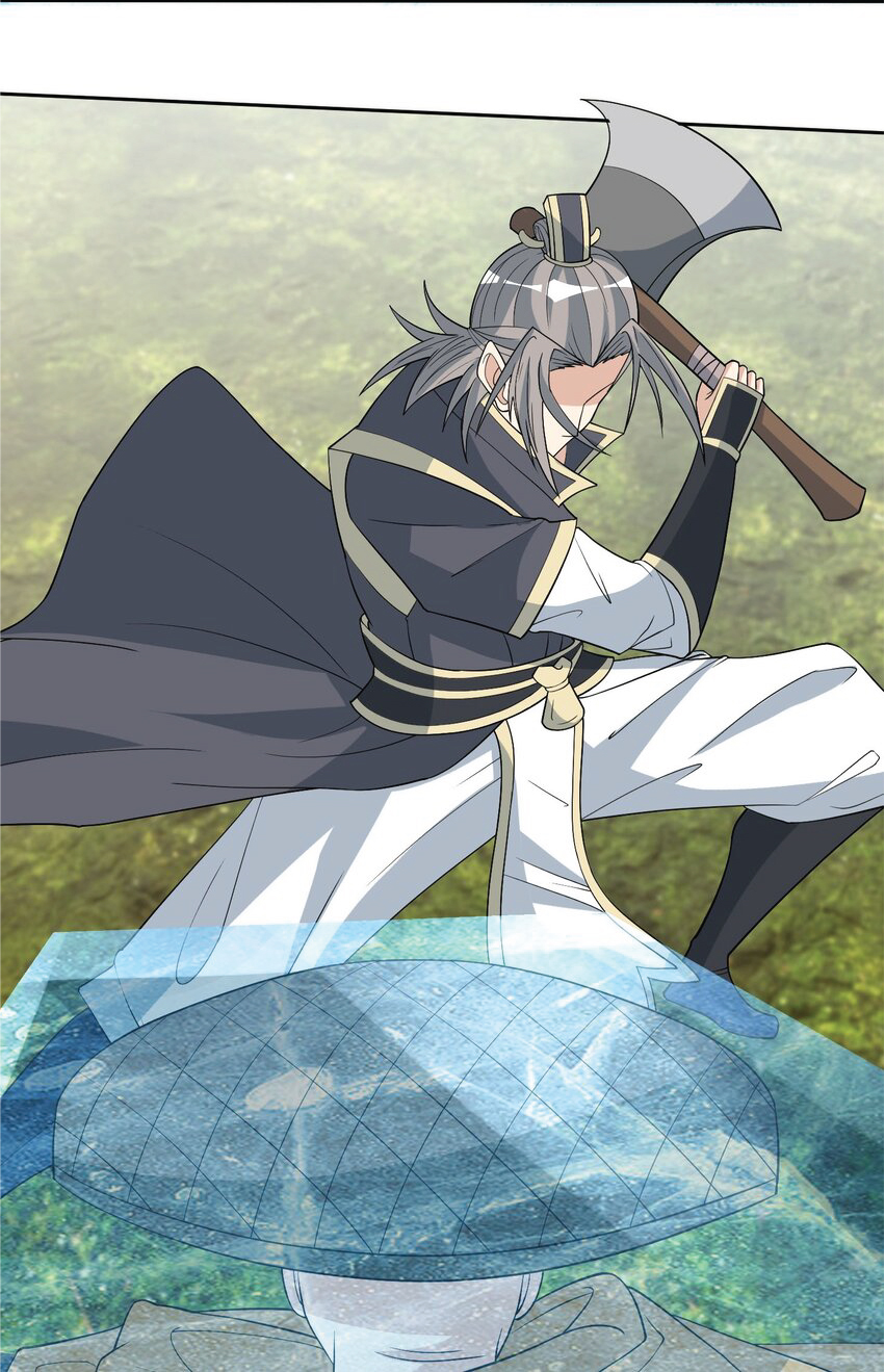 Being a Teacher is Invincible in World ตอนที่ 83 หน้า 43