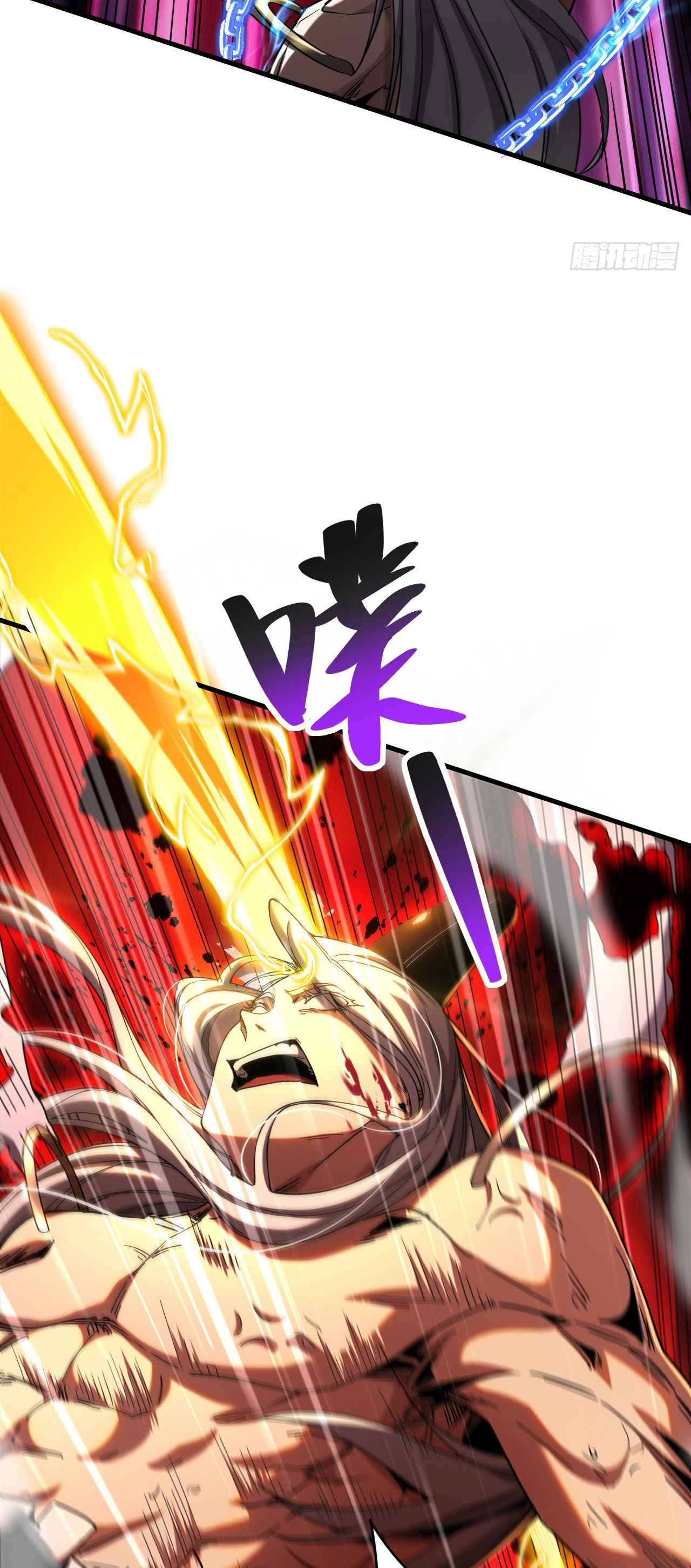 My Disciples Cultivate, While I Slack Off!  ศิษย์ของข้าฝกฝน ส่วนข้าขี้เกียจ ตอนที่ 13 หน้า 37