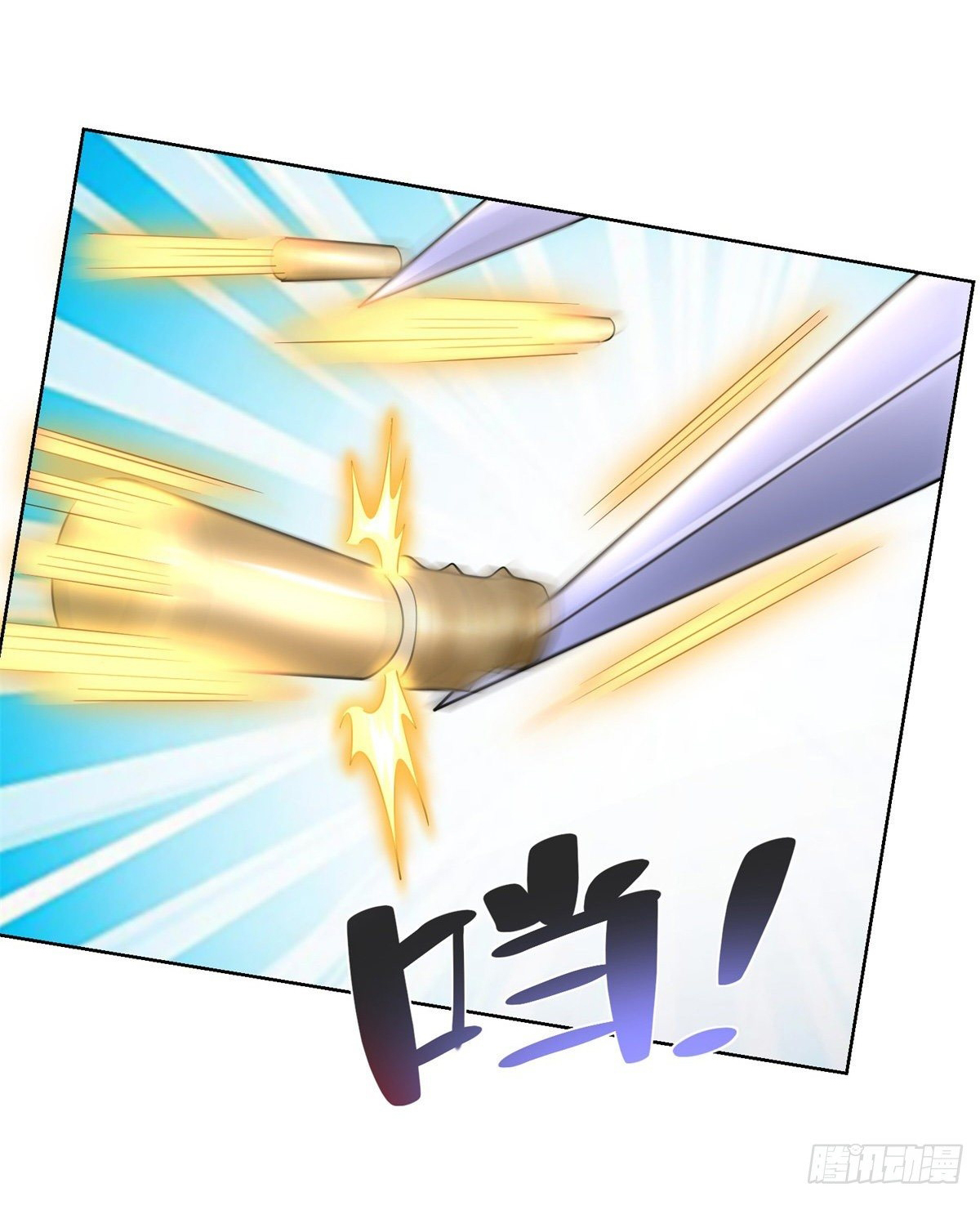 Arch villain วายร้ายระดับเทพ ตอนที่ 13 หน้า 24