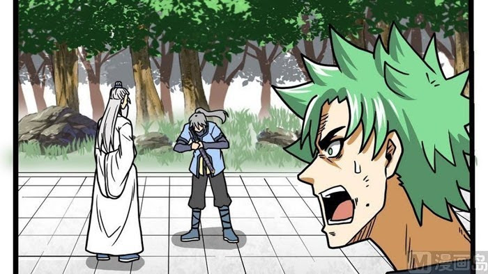 Peerless sword god เทพกระบี่ไรเทียมทาน ตอนที่ 14 หน้า 17