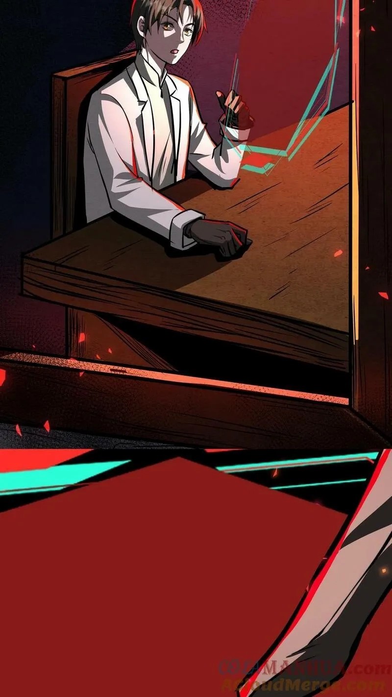 Mysterious Pharmacist ตอนที่ 75 หน้า 9