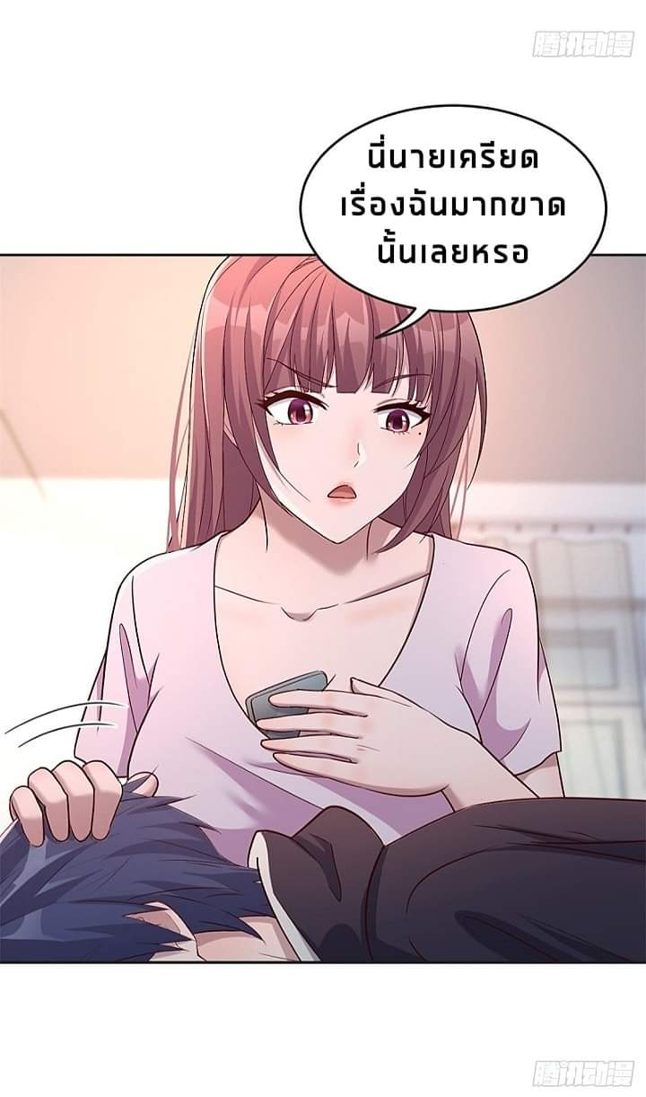 My sister is a famous star – พี่สาวฉันเป็นดาราดัง ตอนที่ 10 หน้า 25