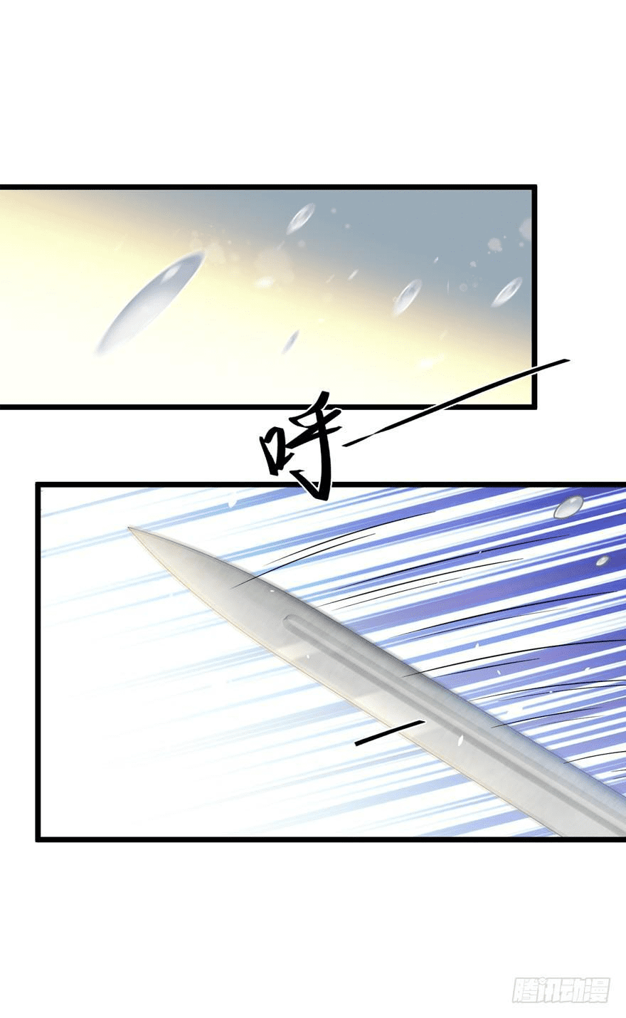 The new life of the Kuan King-ชีวิตใหม่ของราชาจอมกวน ตอนที่ 18 หน้า 53