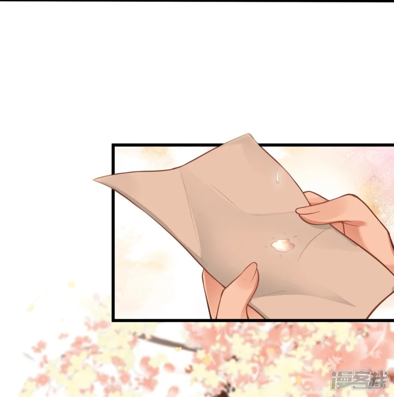 จักรพรรดิกระบี่เกิดใหม่ในร่างลูกเขย ตอนที่ 6 หน้า 10