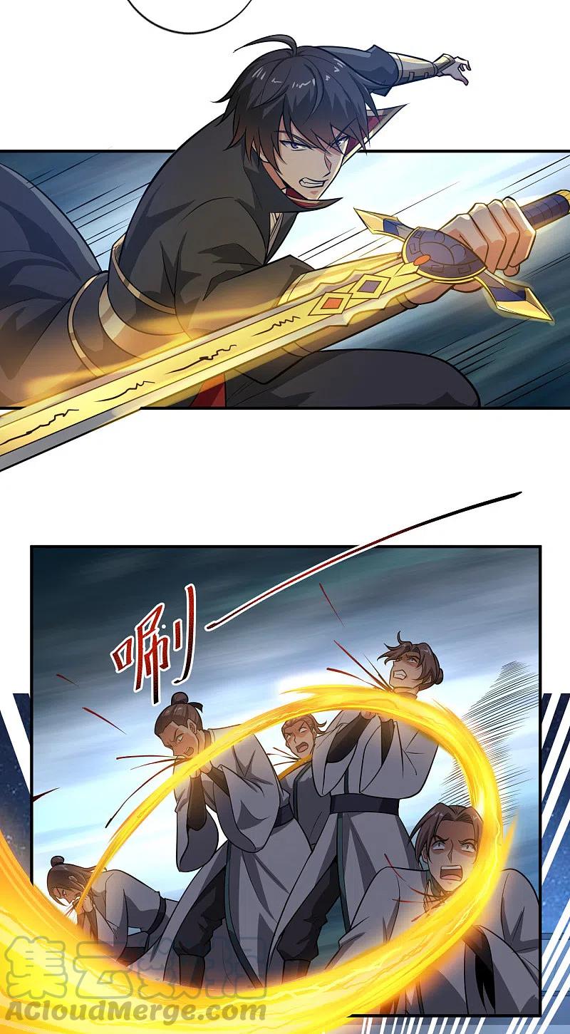 One Sword Reigns Supreme ตอนที่ 123 หน้า 8