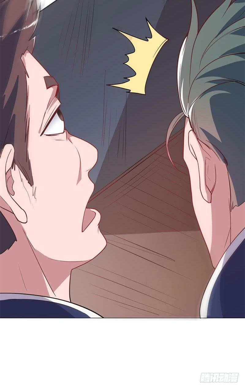 |. Carrying The Goddess Along (จบss1) ตอนที่ 21 หน้า 13