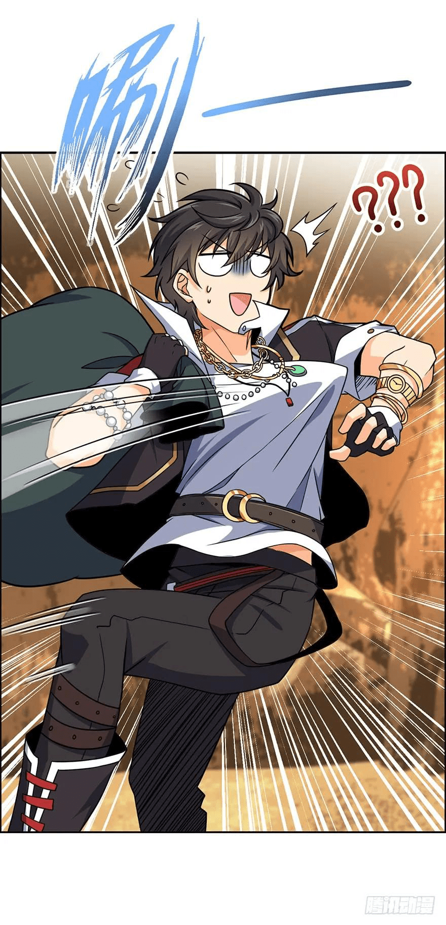 The new life of the Kuan King-ชีวิตใหม่ของราชาจอมกวน ตอนที่ 39 หน้า 44