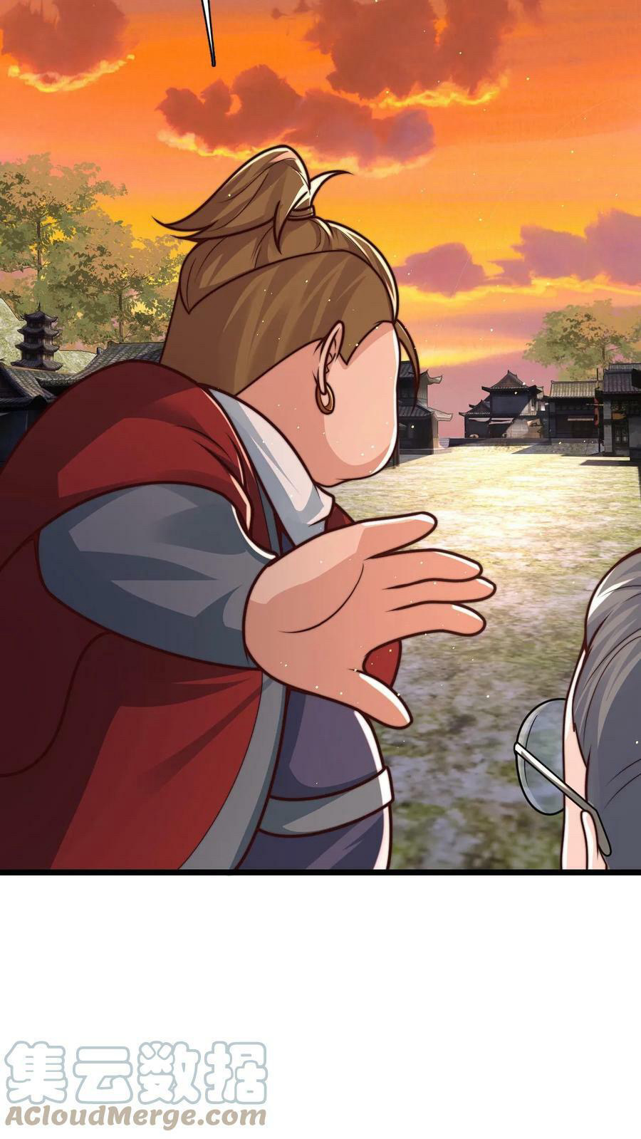 ระบบไร้เทียมทานเมื่อถูกปีศาจโจมตี ตอนที่ 52 หน้า 17