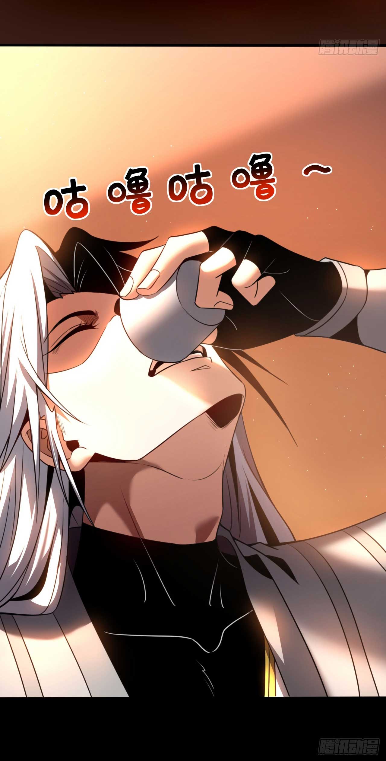 My Disciples Cultivate, While I Slack Off!  ศิษย์ของข้าฝกฝน ส่วนข้าขี้เกียจ ตอนที่ 24 หน้า 20