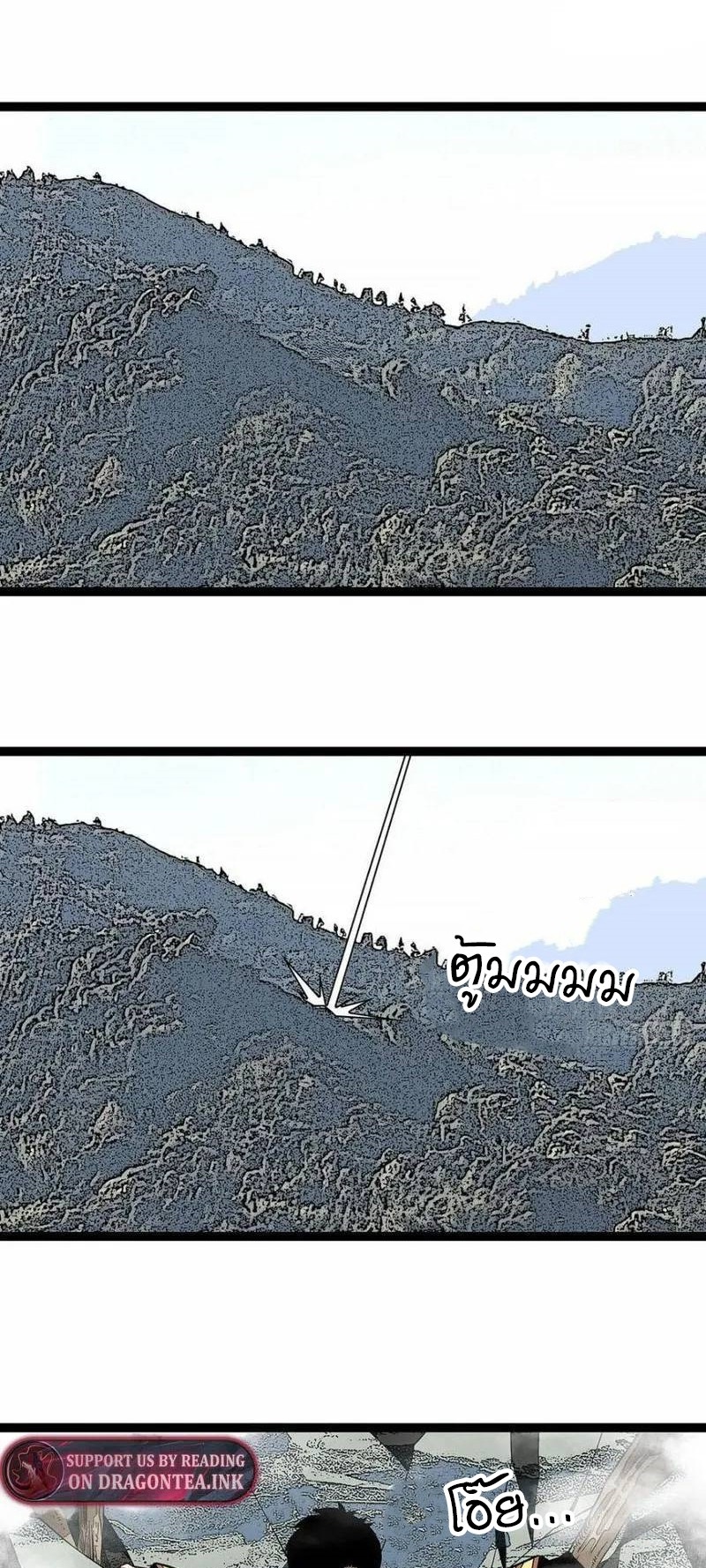 It all starts with playing game seriously ตอนที่ 129 หน้า 18