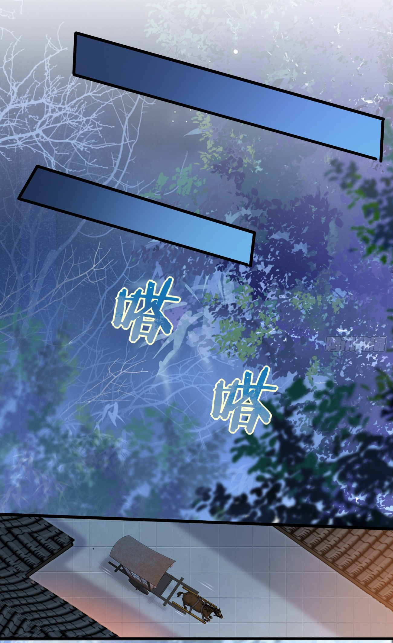 ต่างภพอลเวง ตอนที่ 15 หน้า 30