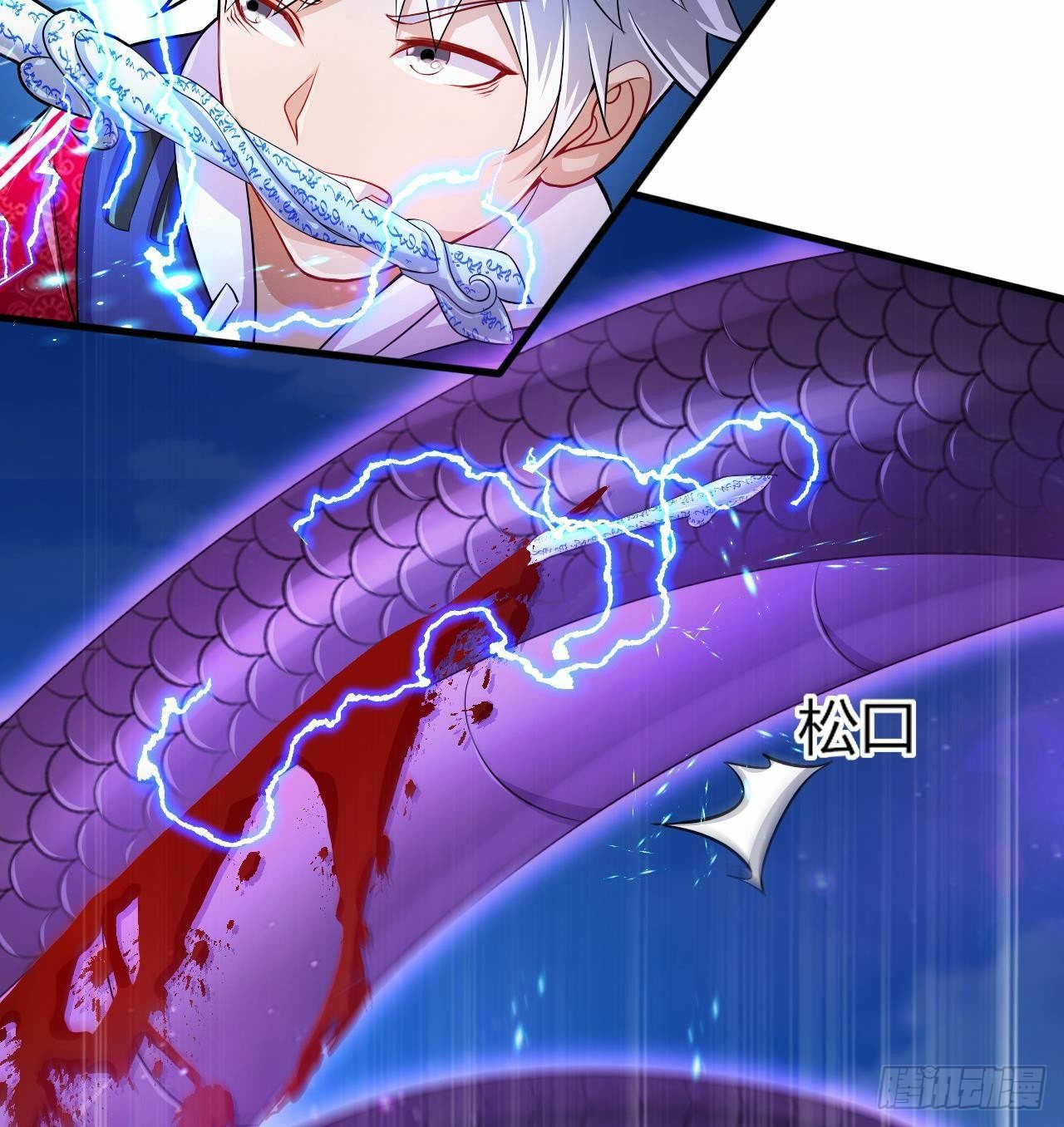 อยู่ดีๆโลกของผมก็เต็มไปด้วยสิ่งลึกลับ ตอนที่ 23 หน้า 22