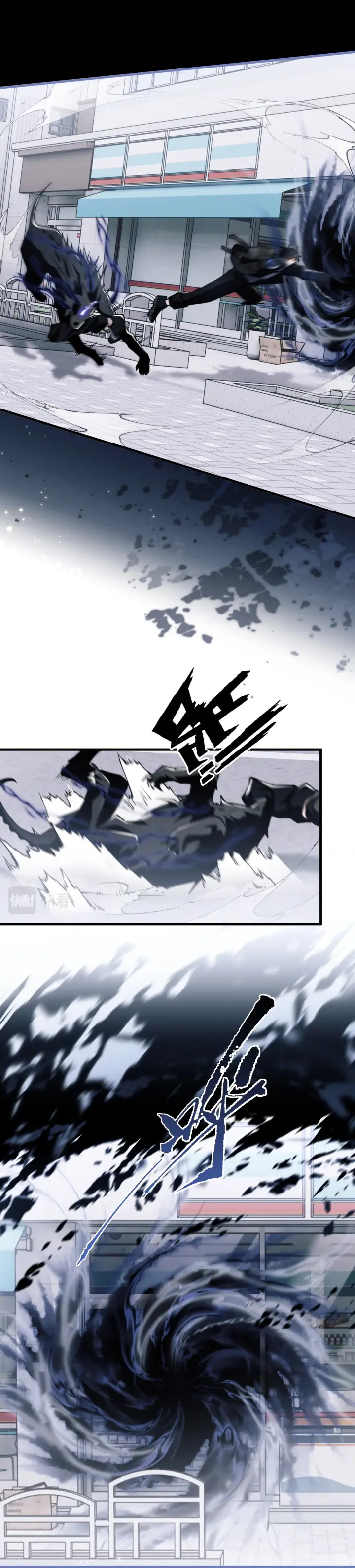 [.Doom Summoner.] ตอนที่ 2 หน้า 27