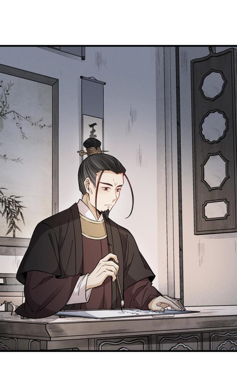 Lan Ke Qi Yuan ตอนที่ 149 หน้า 2