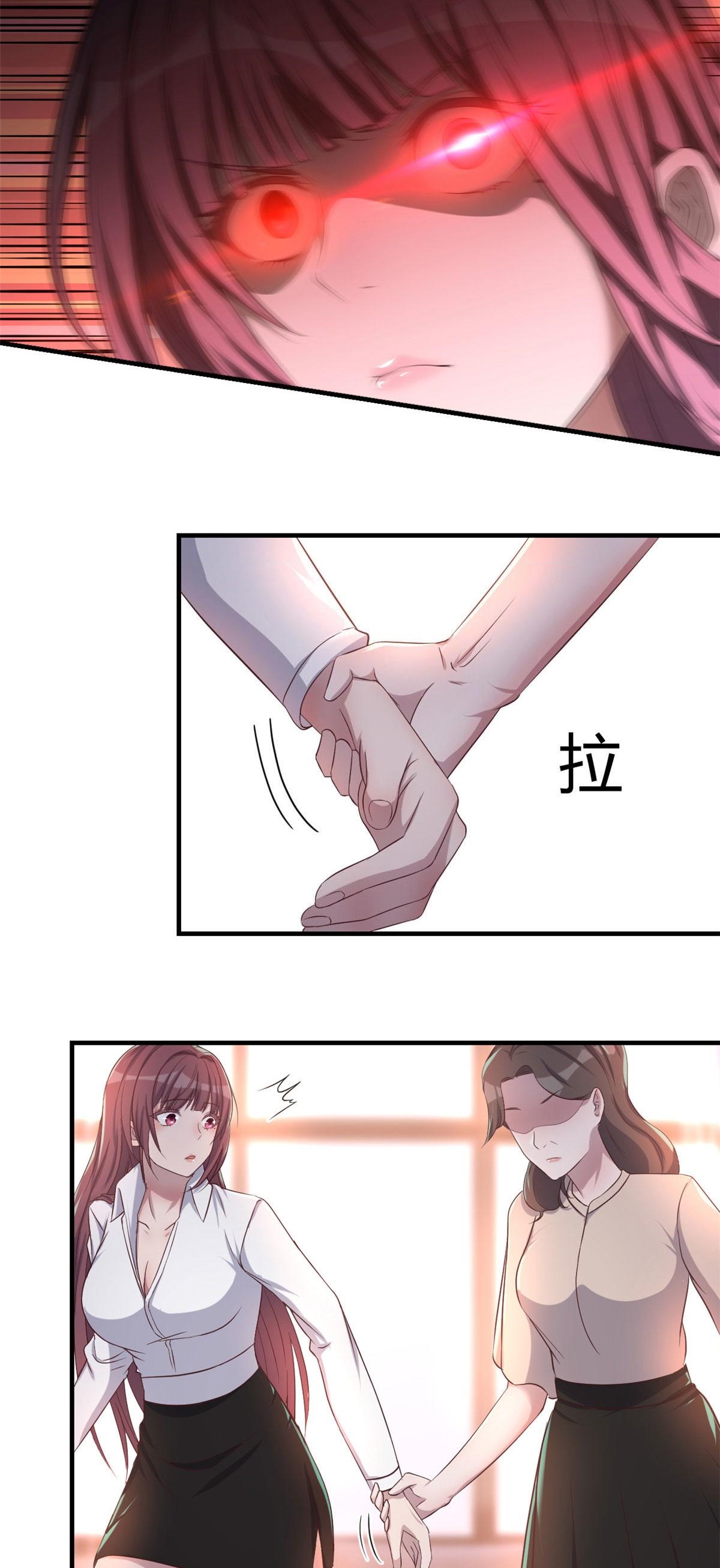 พี่สาวอยากเล่นคุณ ตอนที่ 74 หน้า 28