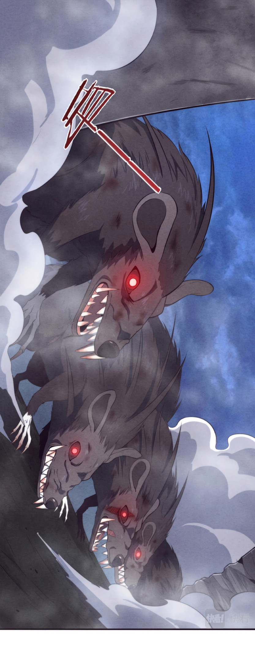 the frenzy of evolution การวิวัฒนาการที่บ้าคลั่ง ตอนที่ 13 หน้า 5