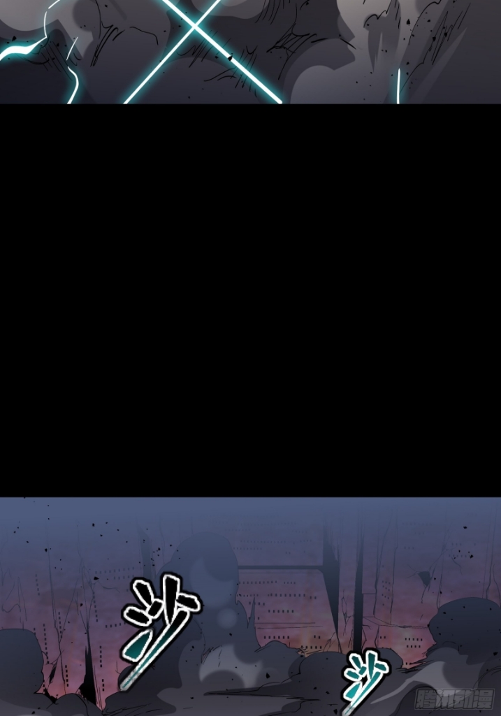 Legend of Star Genera ชนจีน ตอนที่ 48 หน้า 31