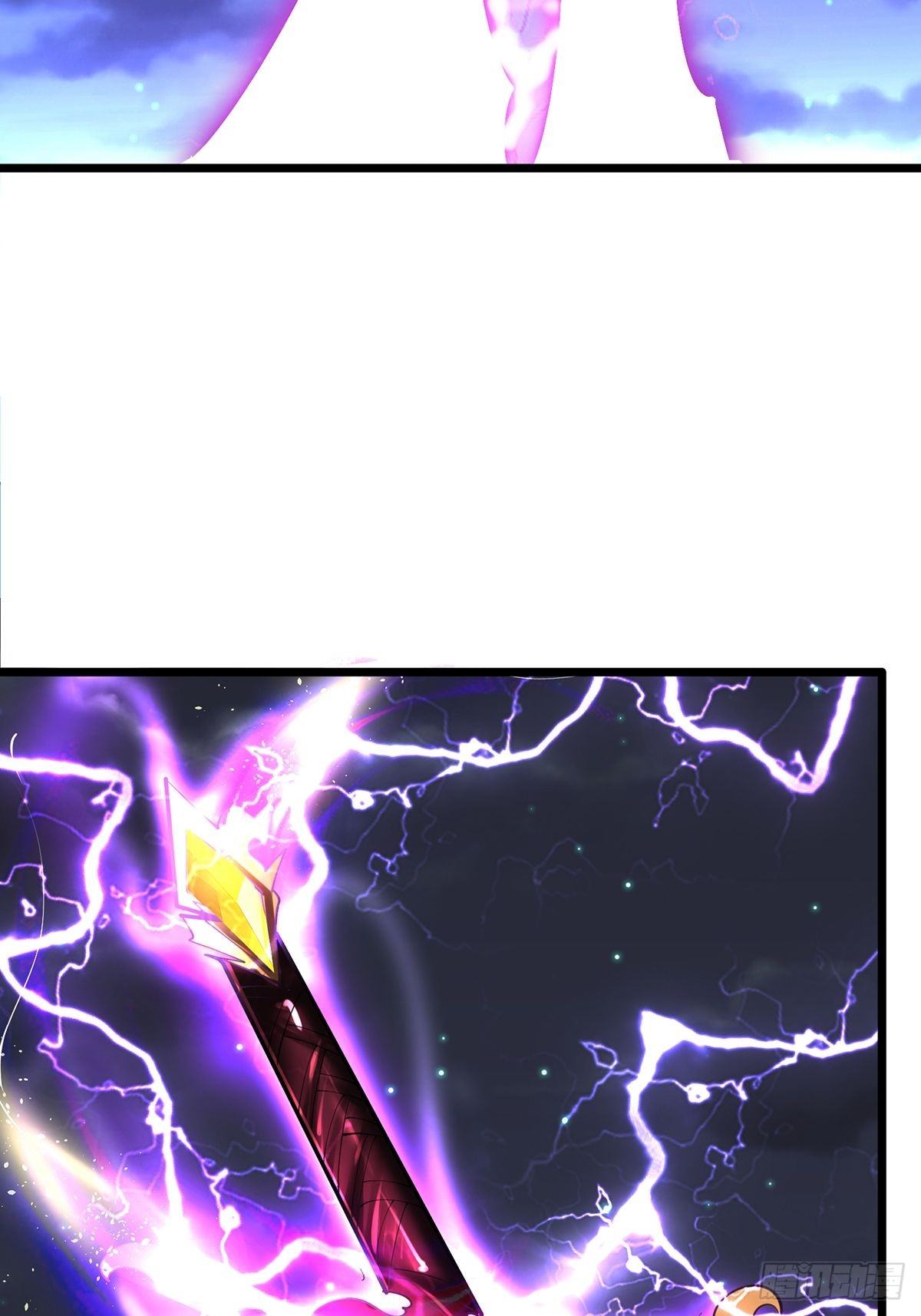 เทพกระบี่มรณะ (ชนจีน) ตอนที่ 71 หน้า 52