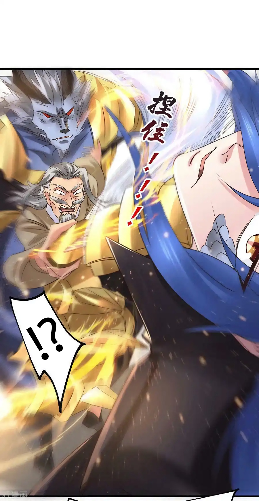 เซียนร้อยรักเขยนี้ขอบ่มเซียนให้พ่อตา-Immortal Husband on The Earth ตอนที่ 19 หน้า 22