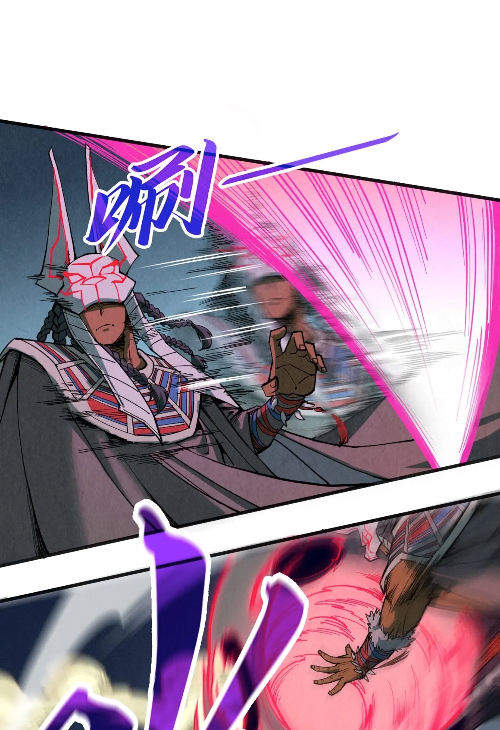 มหาเทพนิรันดร์กาล ตอนที่ 218 หน้า 38