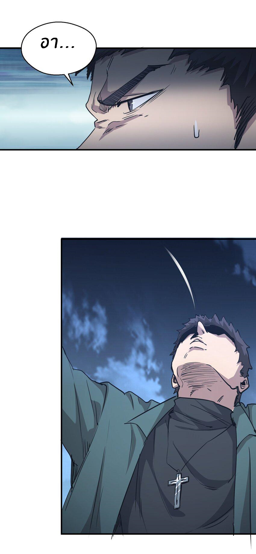 (ทันต้นฉบับ)The catastrophe of the doomsday, the rebirth of me turned the whole family into a boss! ตอนที่ 5 หน้า 22