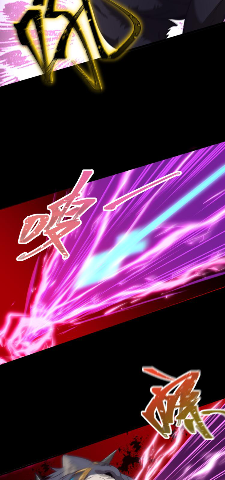 เกมบุกโลก ตอนที่ 8 หน้า 42