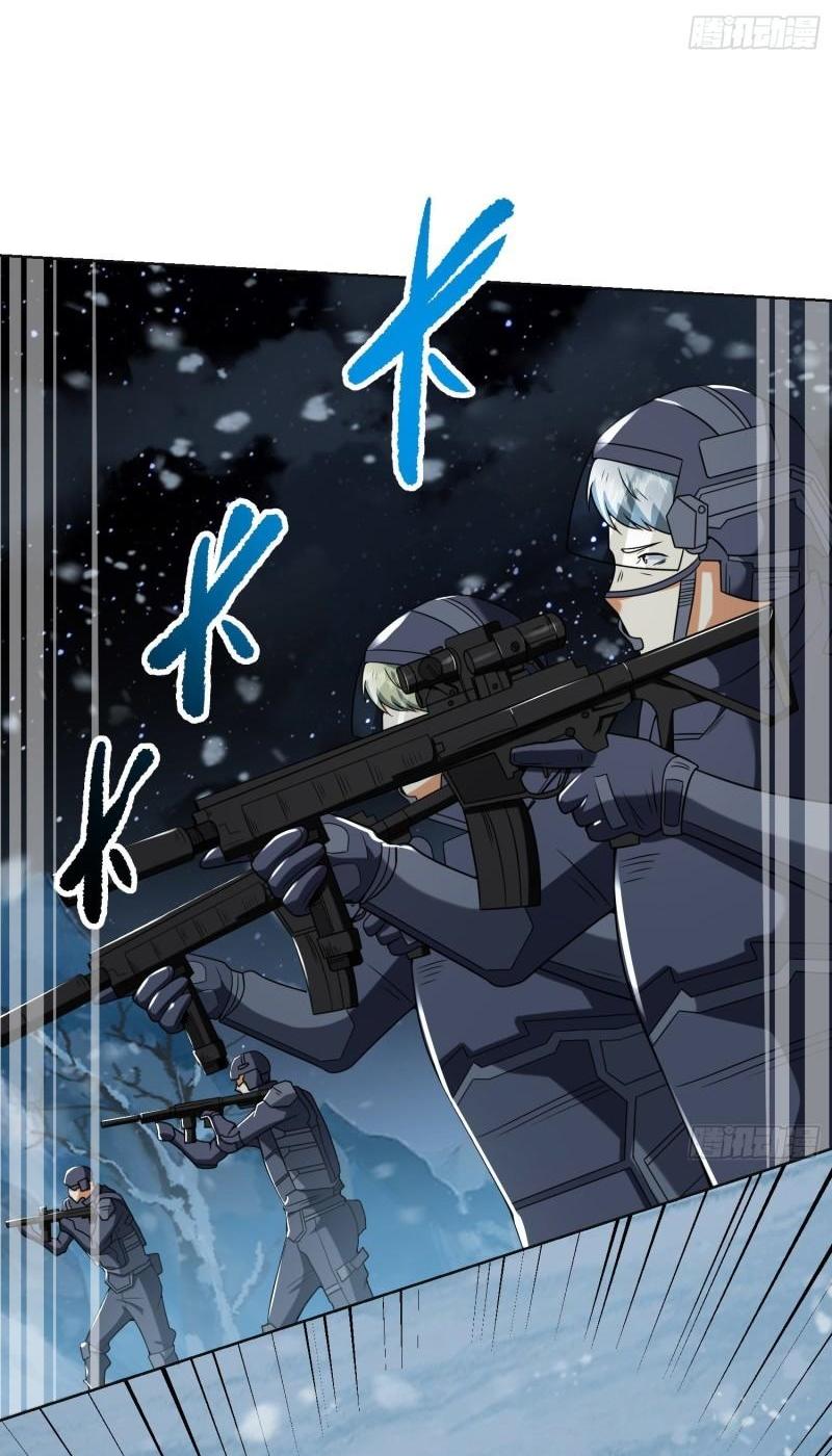 THE FIRST ORDER ตอนที่ 141 หน้า 6