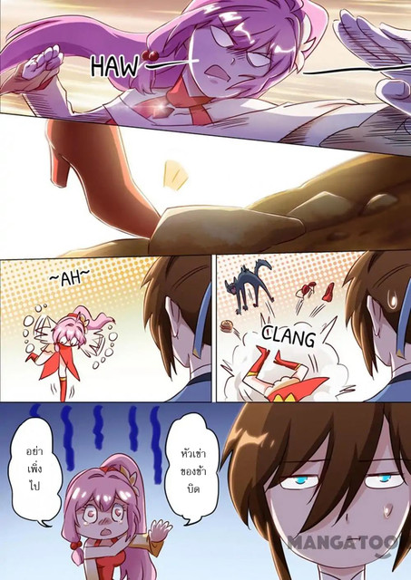 ดาบวิญญาณราชัน spirit sword sovereign ตอนที่ 154 หน้า 8