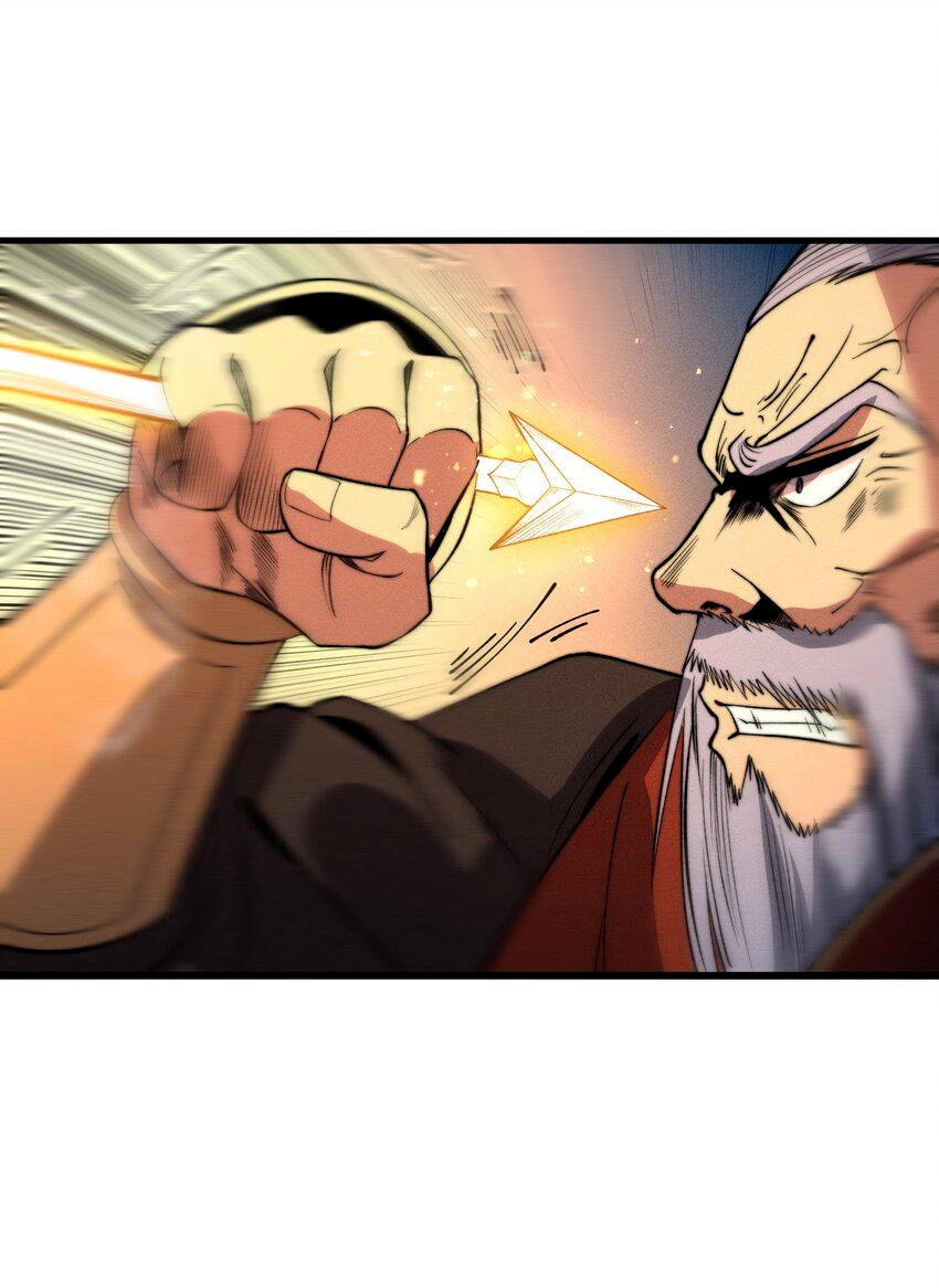 ระบบกลืนกินขั้นสุดยอด ตอนที่ 22 หน้า 61