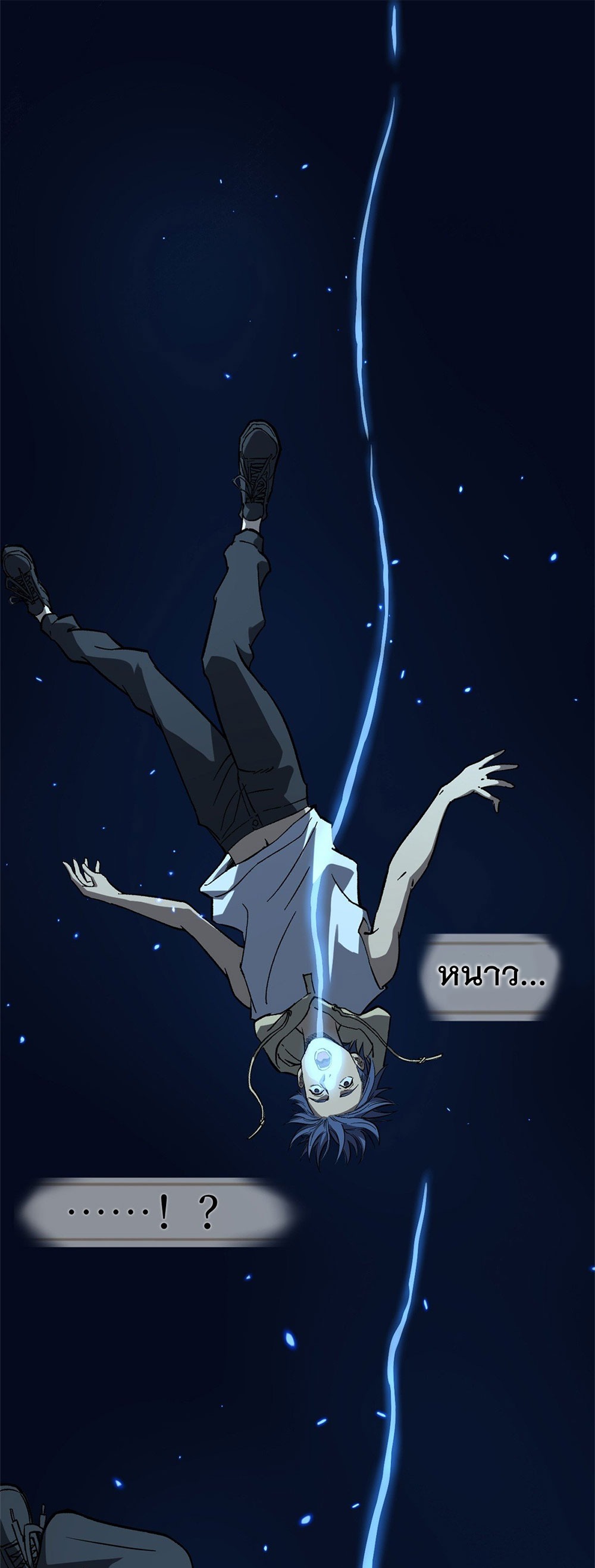 Gatekeeper of the Boundless World | ผู้พิทักษ์ประตูแห่งดินแดนไร้ขอบเขต ตอนที่ 62 หน้า 22