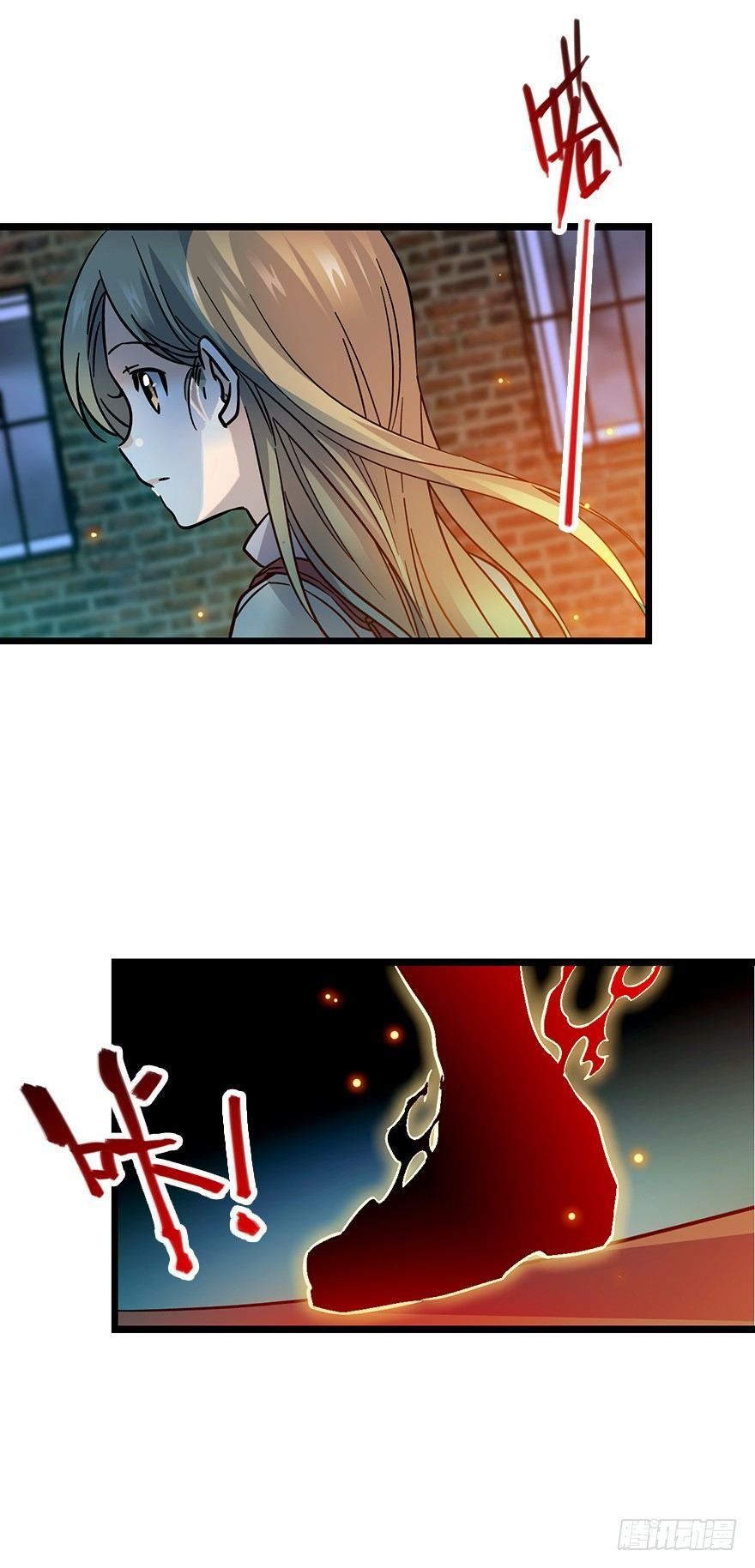 The new life of the Kuan King-ชีวิตใหม่ของราชาจอมกวน ตอนที่ 1 หน้า 4