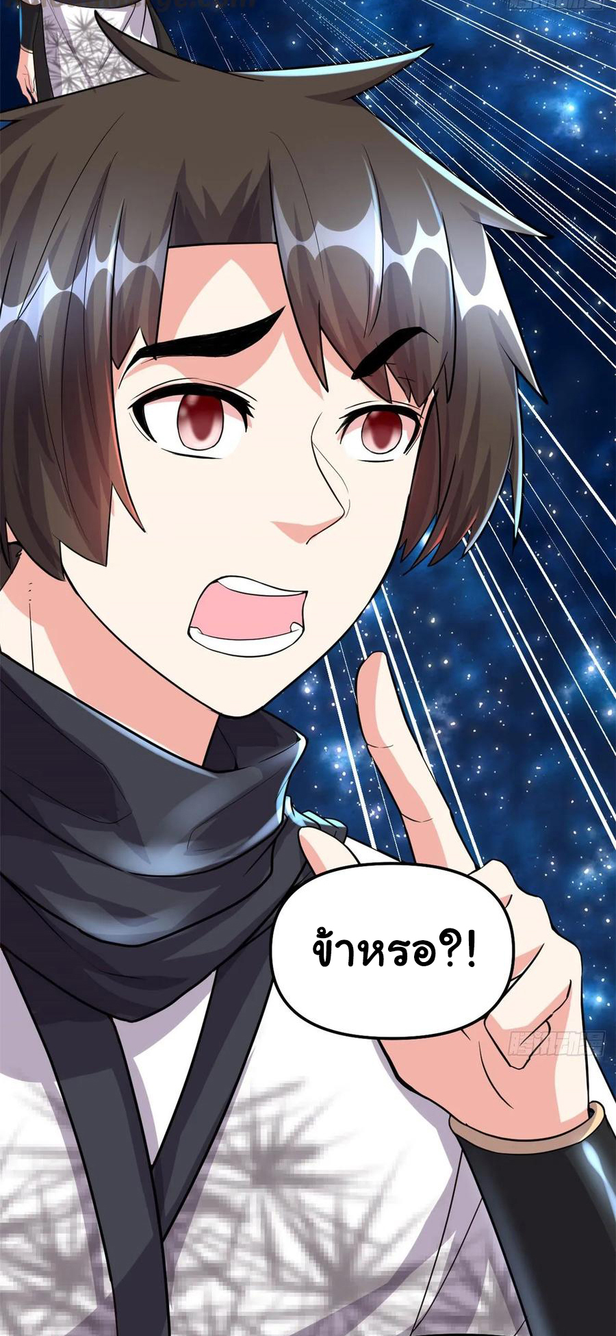 I might be a fake fairy ตอนที่ 85 หน้า 22