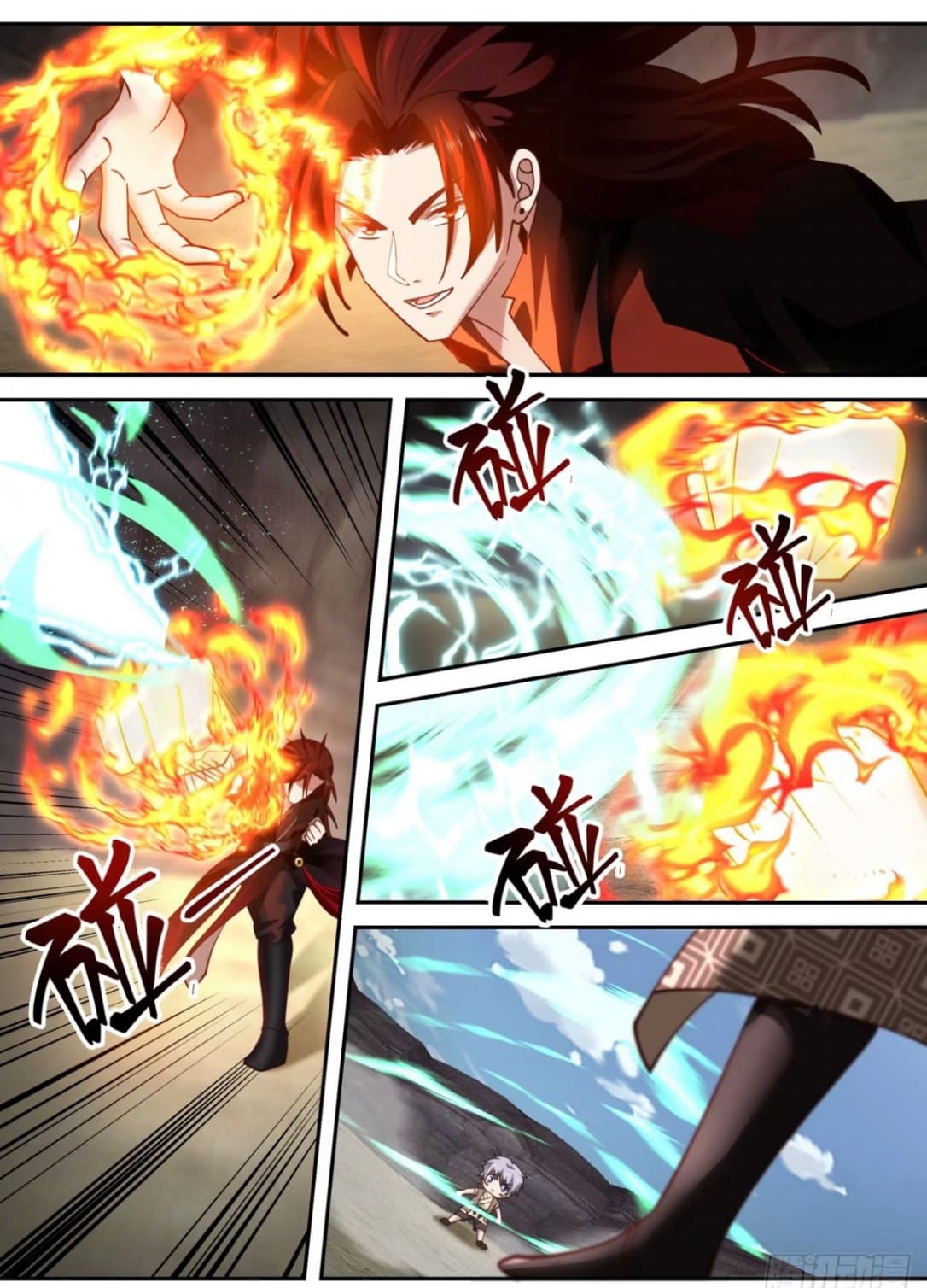 ปฐมบุรุษแห่งยุค (ทันจีน) ตอนที่ 94 หน้า 10