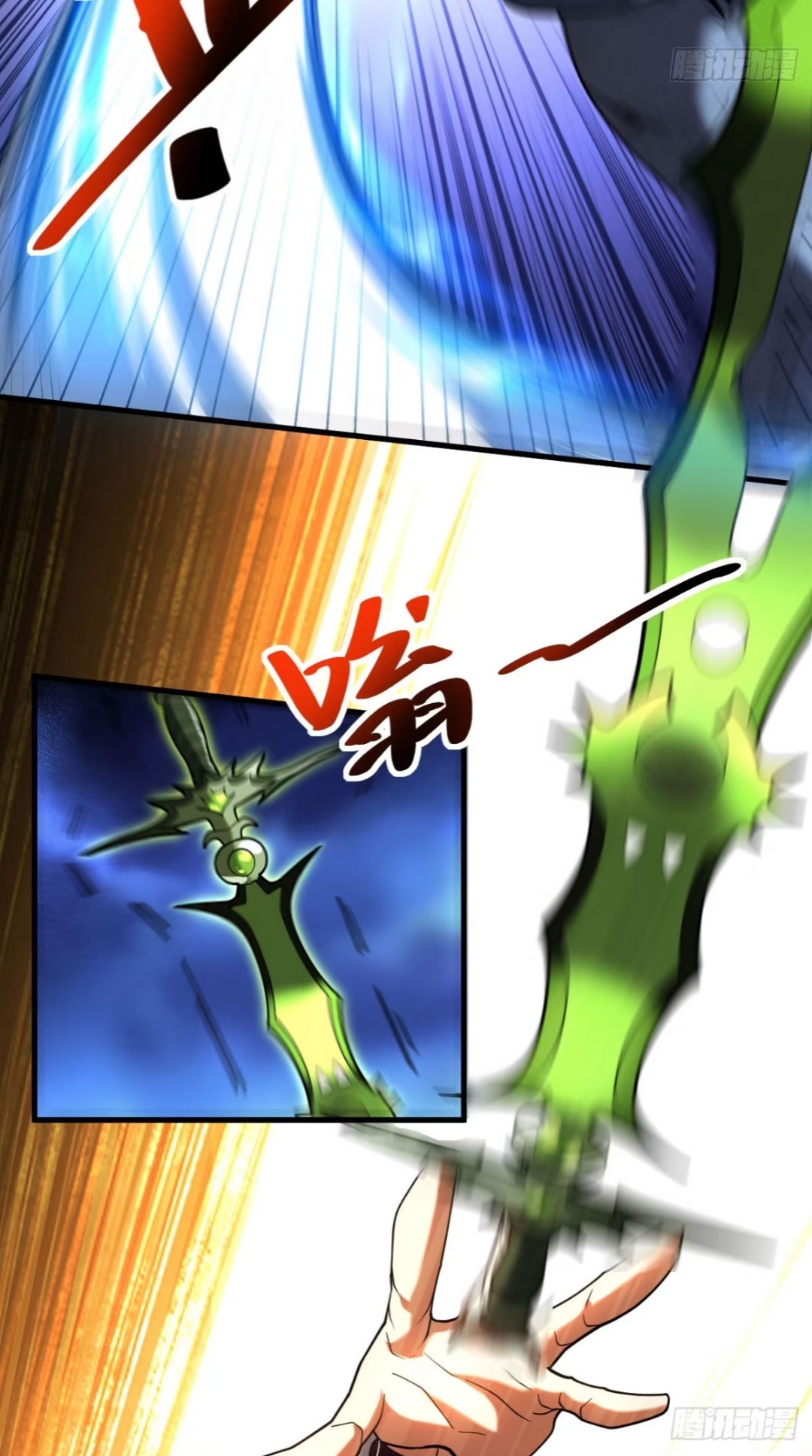 My Disciples Cultivate, While I Slack Off!  ศิษย์ของข้าฝกฝน ส่วนข้าขี้เกียจ ตอนที่ 71 หน้า 3