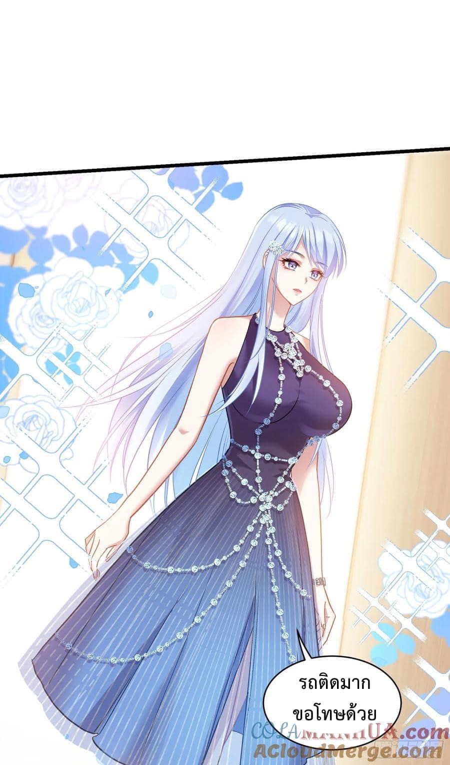 ระบบสุลต่านล้านล้านล้าน (เงินไม่จำกัด) ซื้อผู้หญิงทั้งโลก ตอนที่ 13 หน้า 2