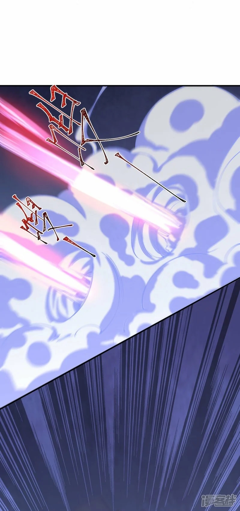 บรรพบุรุษผู้ขัดเกลากายา (ทันจีน) ตอนที่ 142 หน้า 9