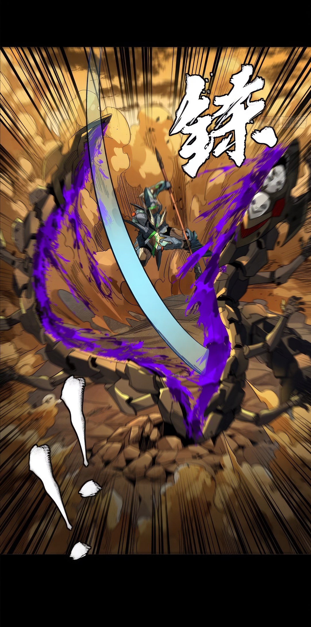 Legend of Star Genera ชนจีน ตอนที่ 175 หน้า 68