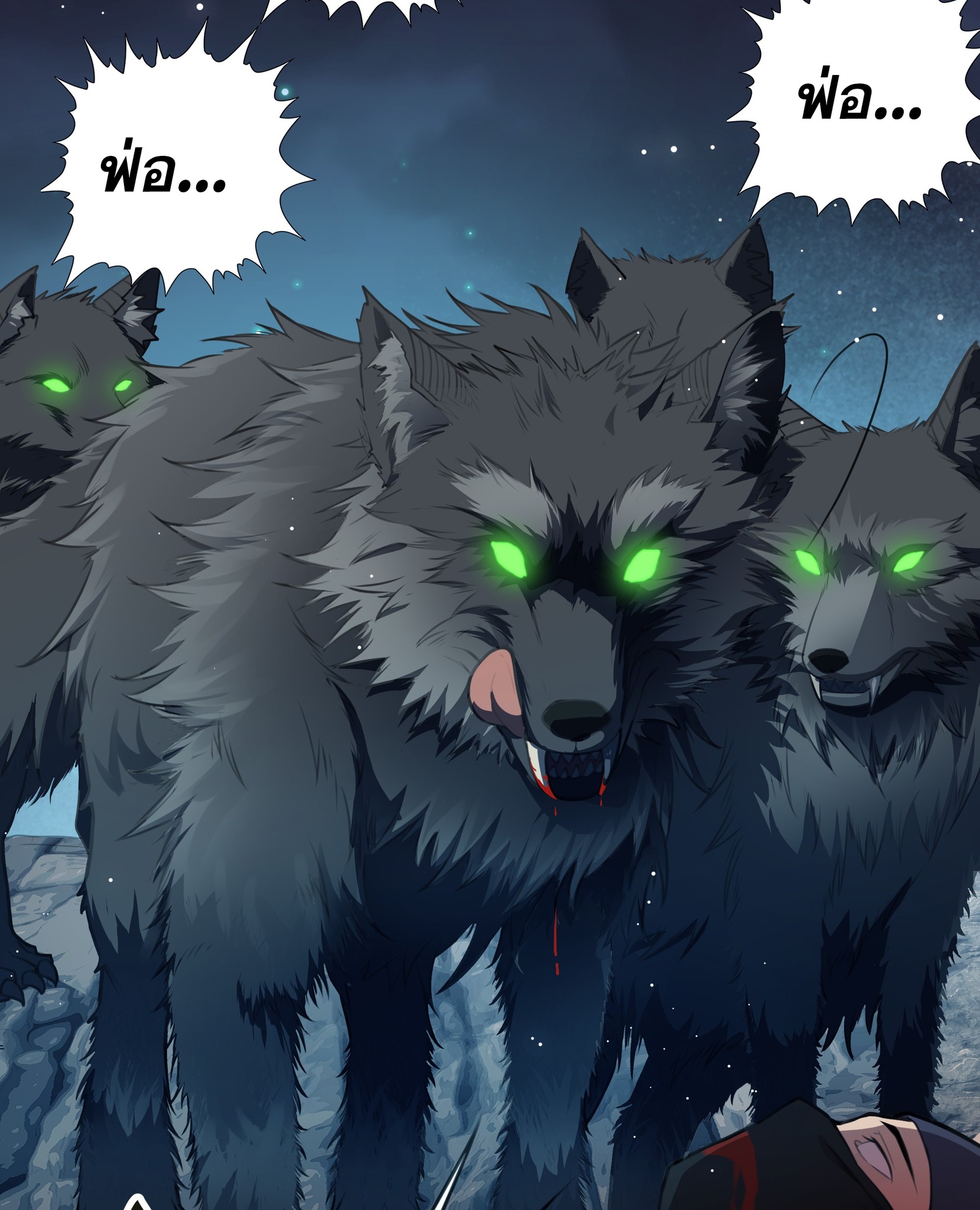 เทพเจ้าอสูรแห่งราชันสงคราม ตอนที่ 2 หน้า 21