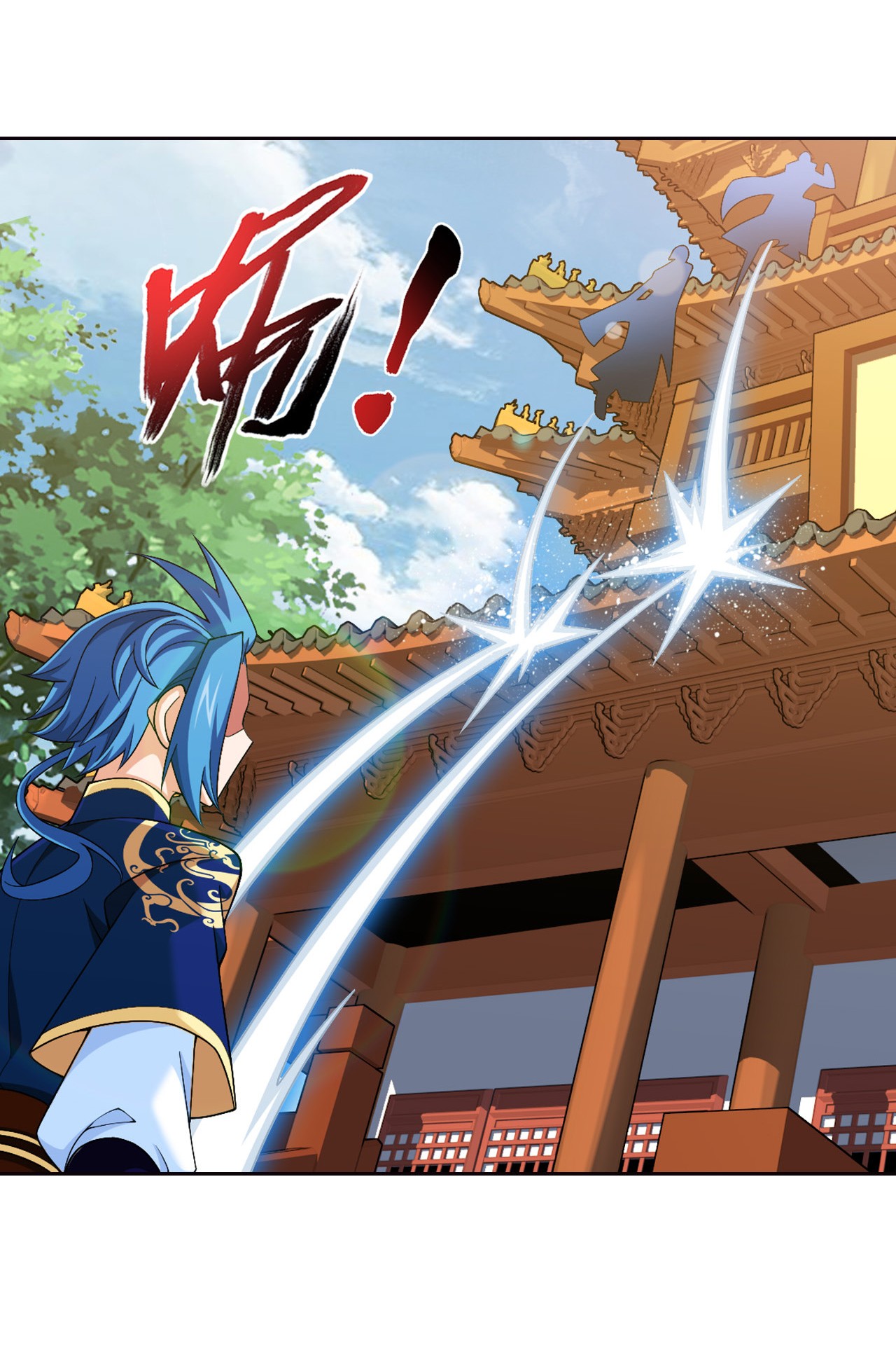 Da Zhu Zai ศึกปรมาจารย์สะท้านฟ้า (ชนจีน) ตอนที่ 270 หน้า 27