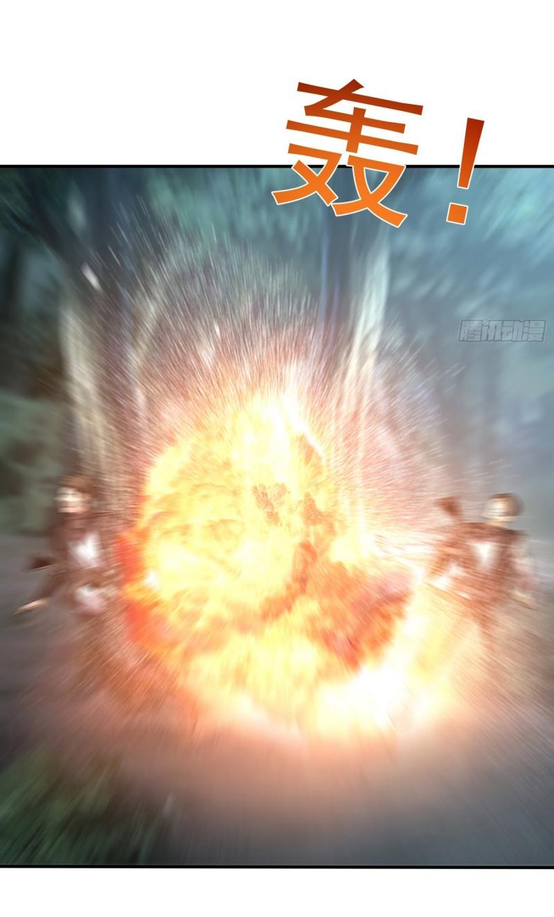 THE FIRST ORDER ตอนที่ 201 หน้า 18