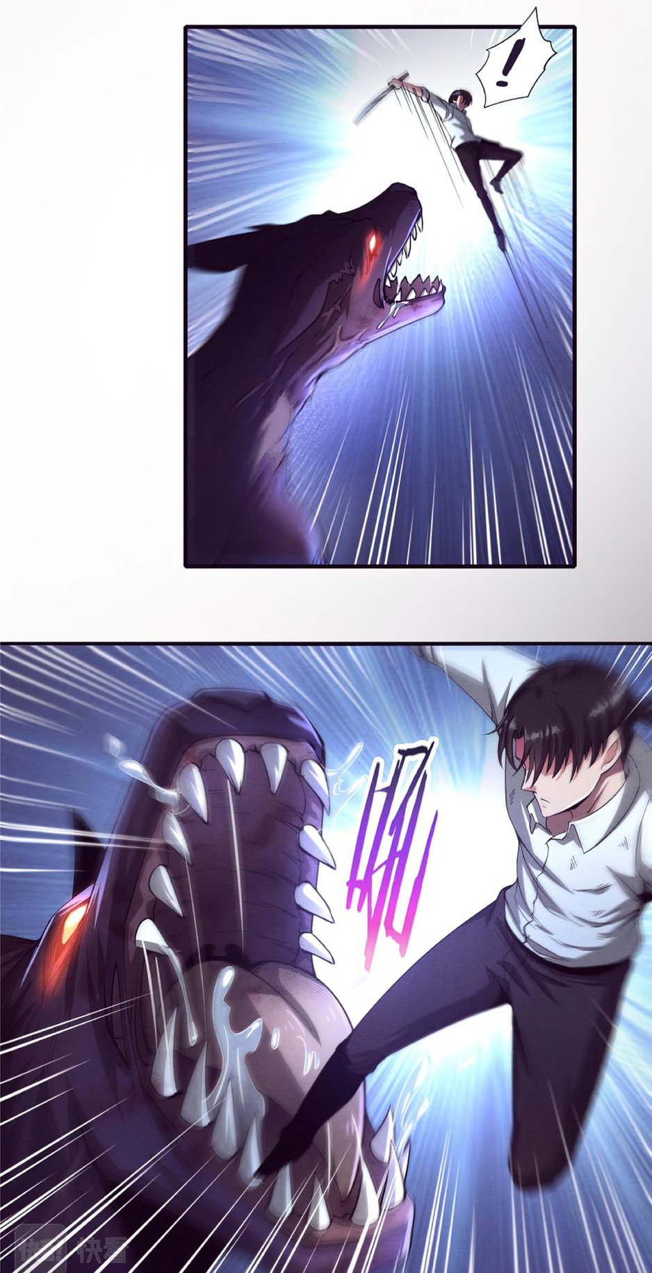 the frenzy of evolution การวิวัฒนาการที่บ้าคลั่ง ตอนที่ 6 หน้า 7