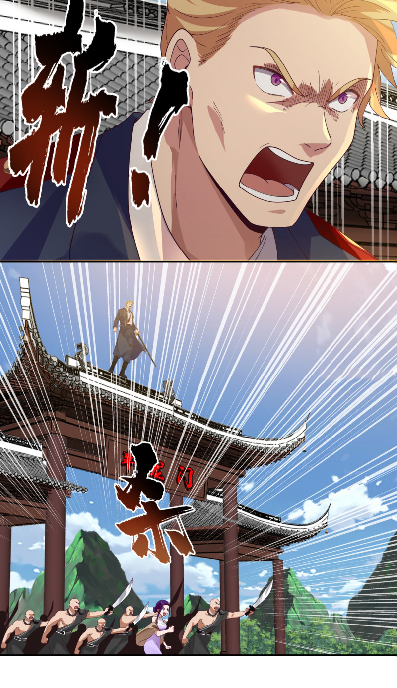 I have dragon in my body ตอนที่ 218 หน้า 8