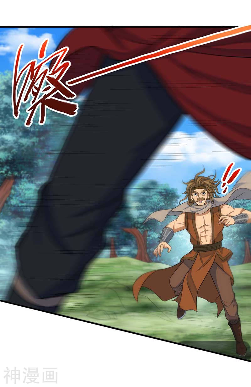 การกลับมาของจักพรรดิ์ ตอนที่ 87 หน้า 9