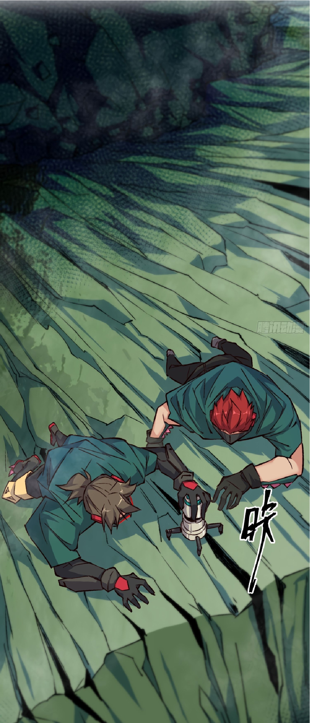 The People On Earth Are Too Ferocious ตอนที่ 178 หน้า 17